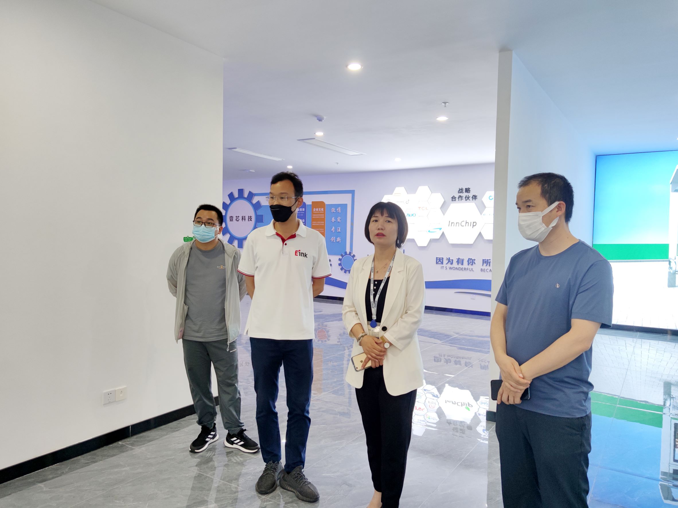 合肥星空物联参观尊龙中国科技