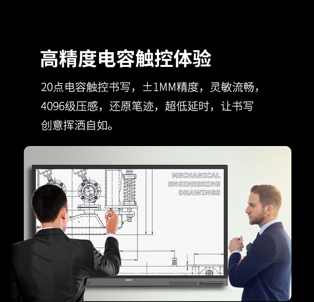 尊龙中国科技智能会议平板一体机智能书写