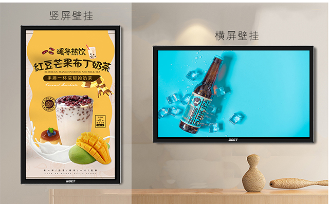 液晶广告机在零售行业中的应用：创新与互动的崭新篇章