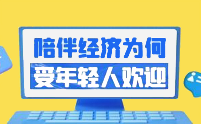 陪伴经济下，闺蜜机成为新兴代表中国尊龙官方网站官网，尊龙中国科技