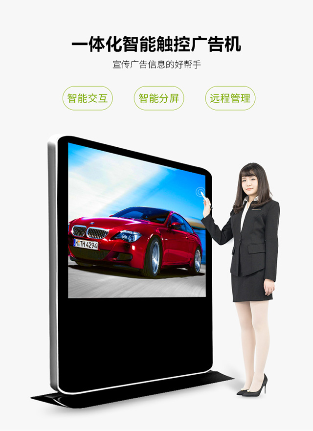 立式液晶广告机黑屏怎么办？资深技术人员为您支招！