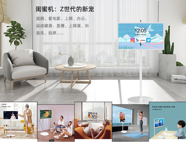 春节宅家追剧，闺蜜机选购攻略大揭秘