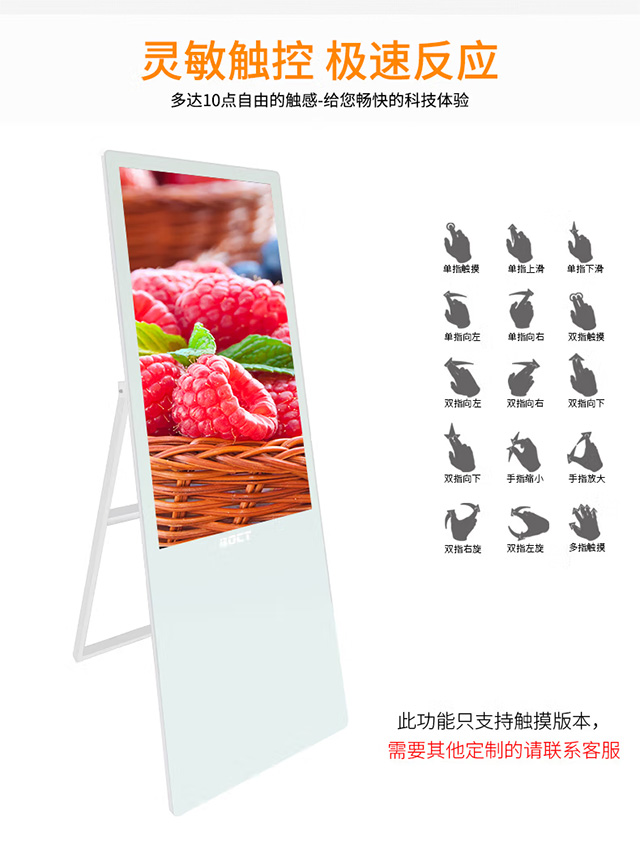 尊龙中国科技电子水牌十点触控技术，快速响应