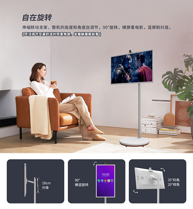 闺蜜机的无线投屏功能让你轻松实现大屏展示