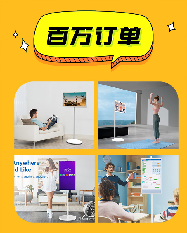 尊龙中国科技璀璨闪耀，闺蜜机百万大单喜结硕果